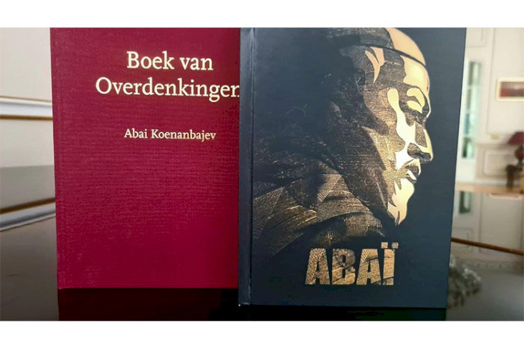 Абайдың кітаптары Бельгия Корольдік Кітапханасының қорына табысталды