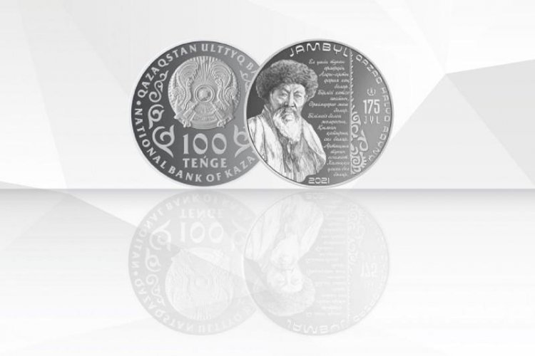 Жамбыл Жабаевтың 175 жылдығына орай коллекциялық монета айналымға шығады