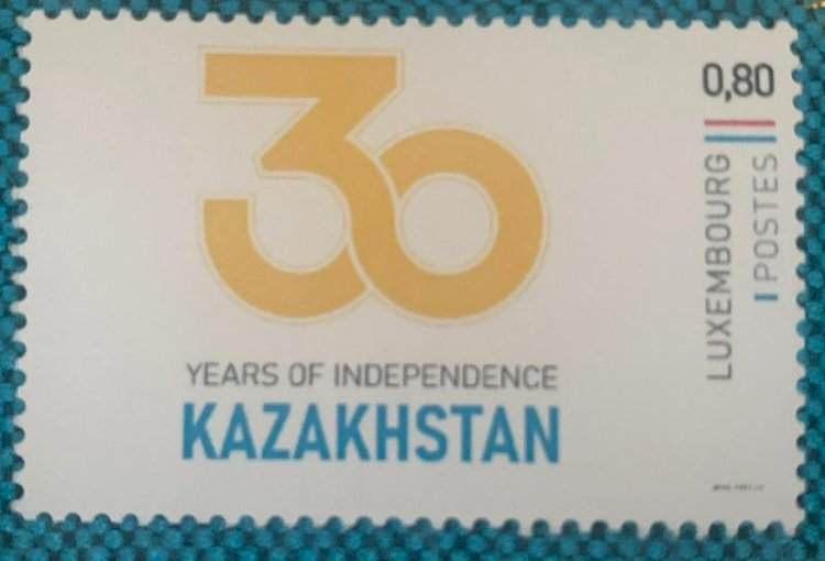 Люксембургте Қазақстанның 30 жылдығына арнап мерейтойлық пошта маркалары шығарылды