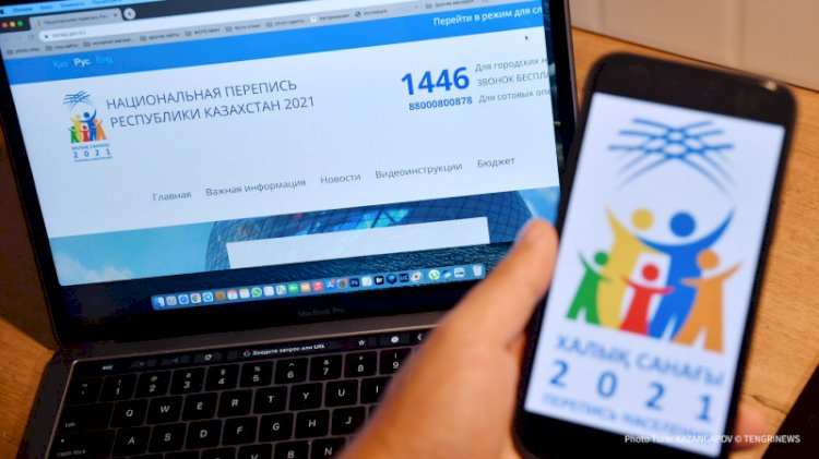 Онлайн санаққа қазақстандықтардың 42,5%-ы қатысқан