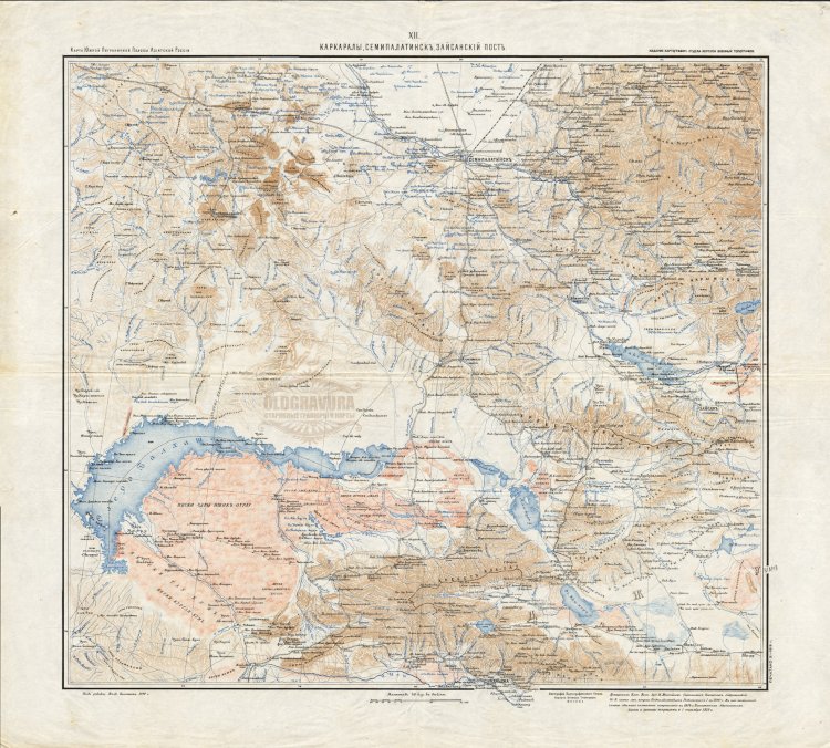 Қазақ мемлекетінің ежелгі карталары кітап болып шықты