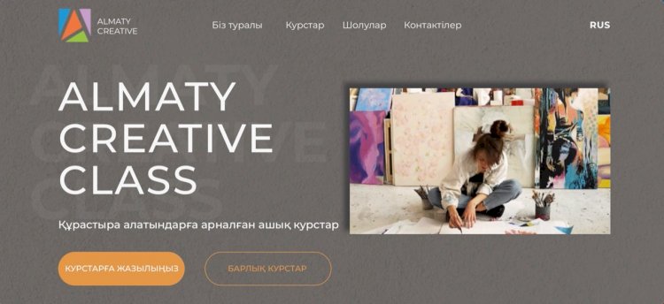«Almaty Creative Class» білім беру платформасы іске қосылады