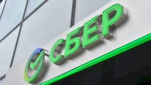 Halyk Bank «Сбербанк Қазақстанның» кредиттерін сатып алды