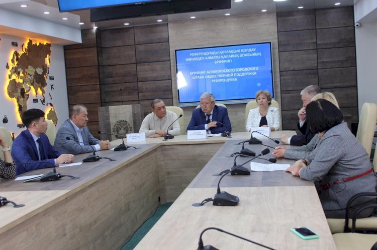 Алматыда референдумды қоғамдық қолдау штабы құрылды