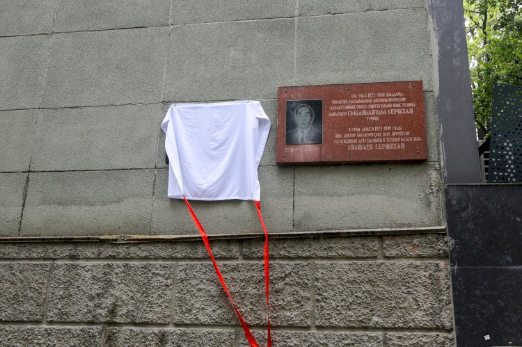 Алматыда Жүрімбек Сыдықовтың құрметіне мемориалды тақта ашылды