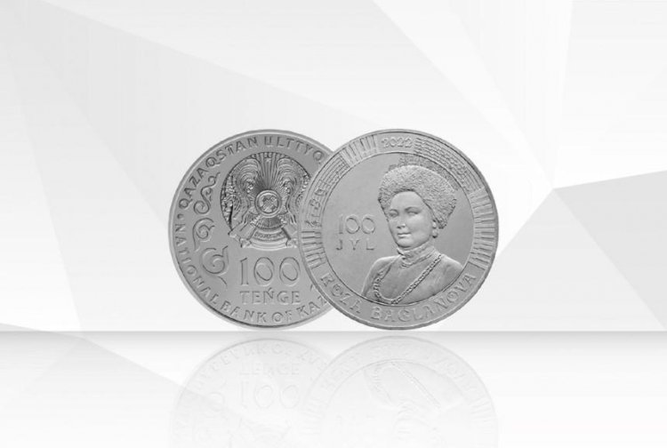 ROZA BAǴLANOVA коллекциялық монеталары сатылымға шығарылады