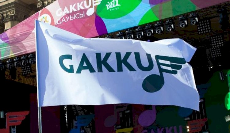 Алматыда  Gakku Dauysy фестиваліне байланысты бірнеше көшеде жол жабылады