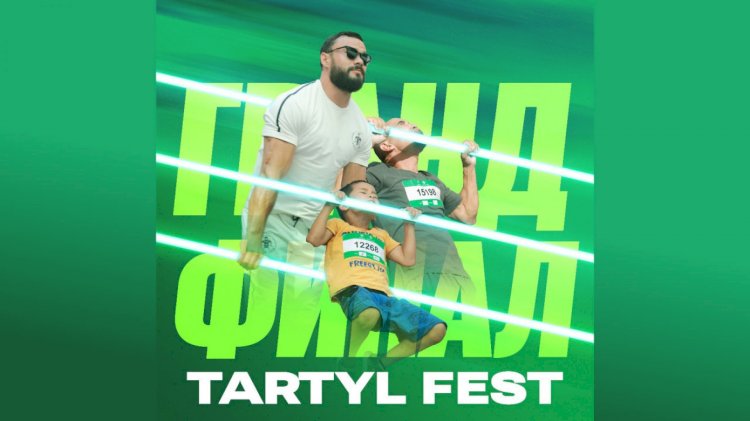 Tartyl Fest республикалық турнирінің гранд-финалы басталды
