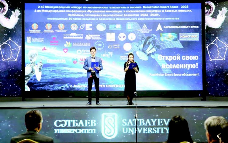 «Kazakhstan Smart Space»