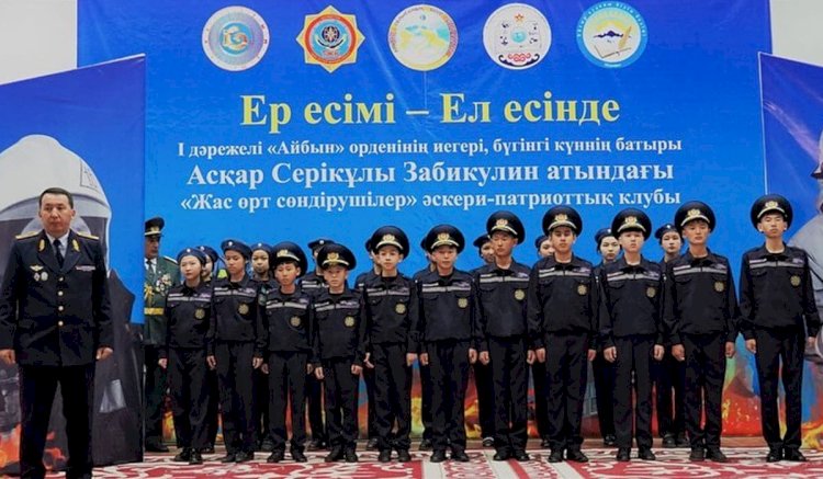 Алматы облысында «Жас өрт сөндірушілер» әскери-патриоттық клубы ашылды