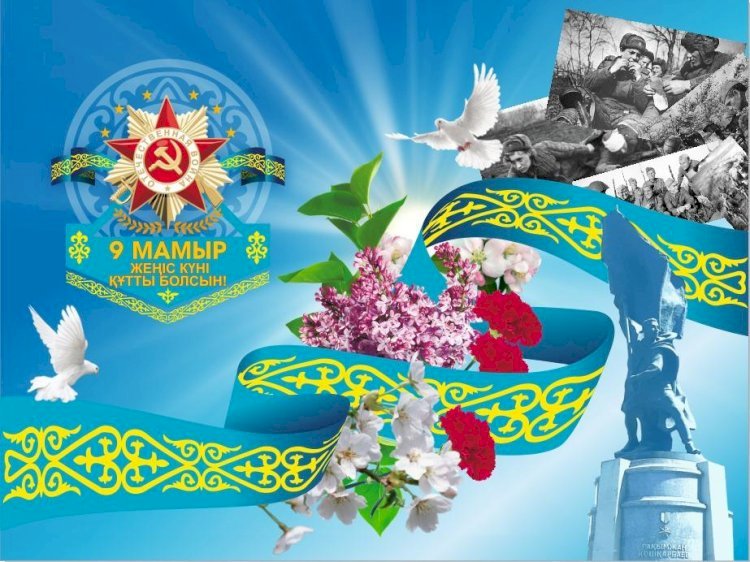 Алматылық  13 мың ардагерге әлеуметтік жәрдемақы беріледі