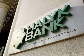 Halyk Bank мемлекетке 28,4 млрд теңге қайтарды