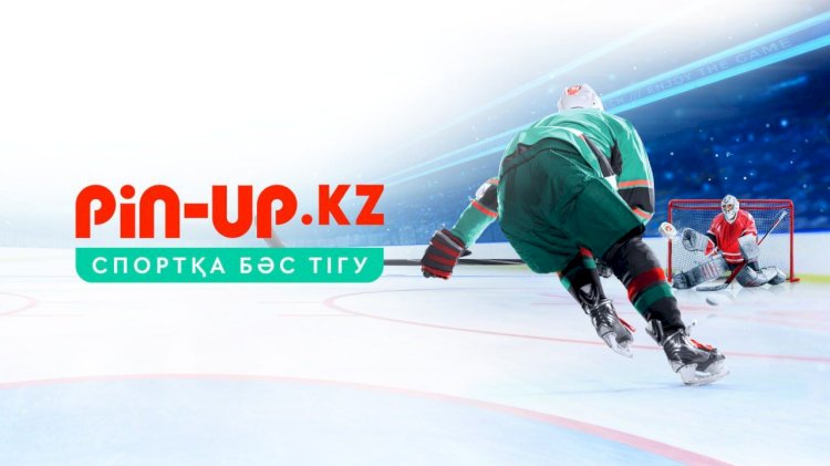 Pin-Up БК-сінде хоккейге бәс тігулер: сызық және коэффициенттер