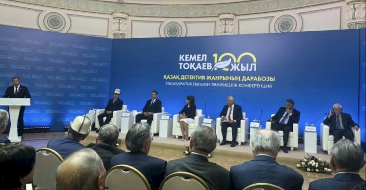 Алматыда Кемел Тоқаевтың 100 жылдығына арналған халықаралық конференция өтіп жатыр
