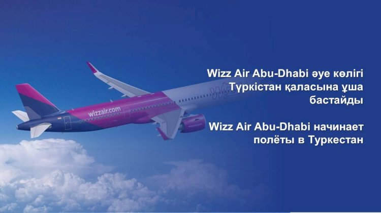 Air Abu-Dhabi - Түркістанда